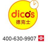 餐饮行业案例,餐饮400案例-餐饮4006309907